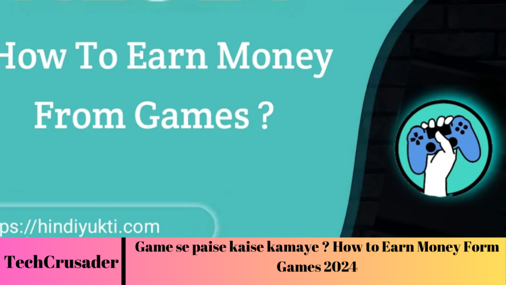 Game se paise kaise kamaye ? How to Earn Money Form Games 2024
